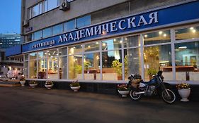 Akademicheskaya Hotel Mosca Exterior photo