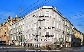 5Th Corner Hotel San Pietroburgo Exterior photo
